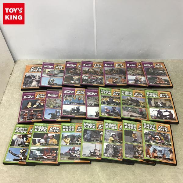 10本】円谷プロ特撮ドラマDVDコレクション ボーンフリー／トリプル
