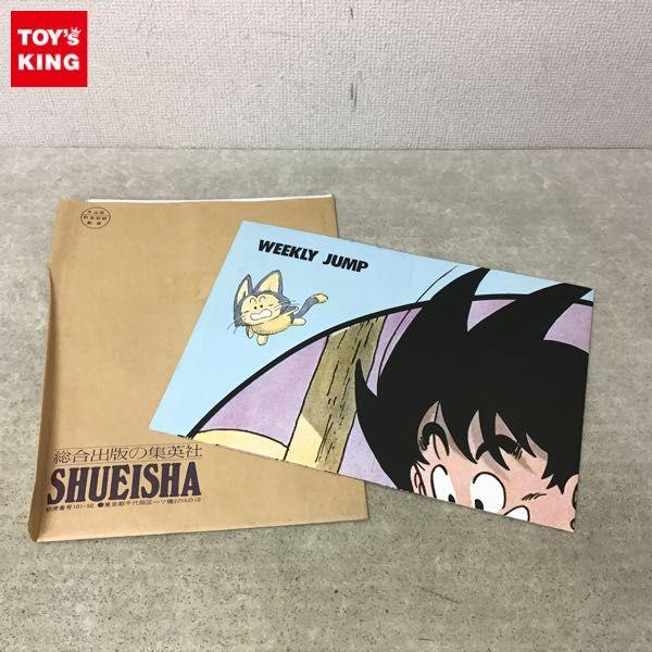 【週刊少年ジャンプ1987年30号】ドラゴンボール 集英社 - 週刊少年ジャンプ 1987年30号※ドラゴンボール
