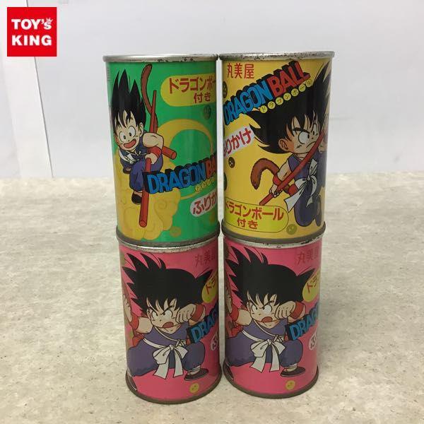 丸美屋 ドラゴンボール ふりかけ 空き缶のみ 4点 / 当時物 販売・買取