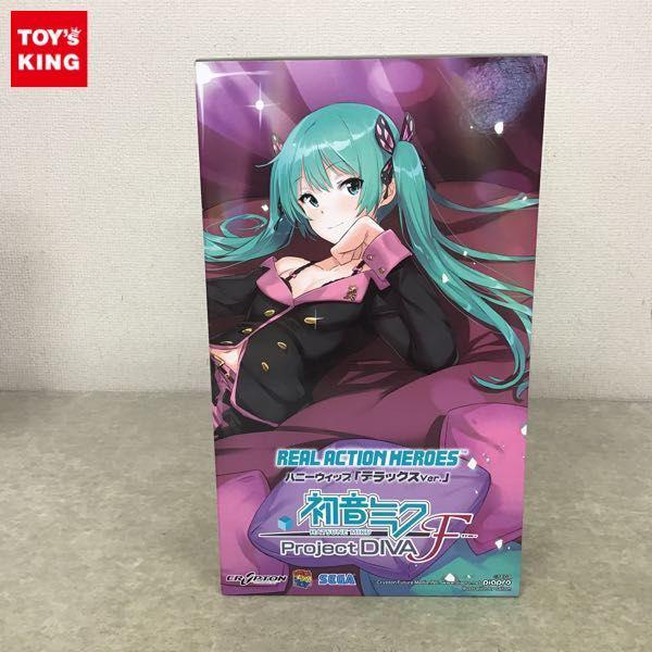 未開封 メディコム・トイ RAH リアルアクションヒーローズ ハニーウィップ デラックスver. 初音ミク Project DIVA F 販売・買取