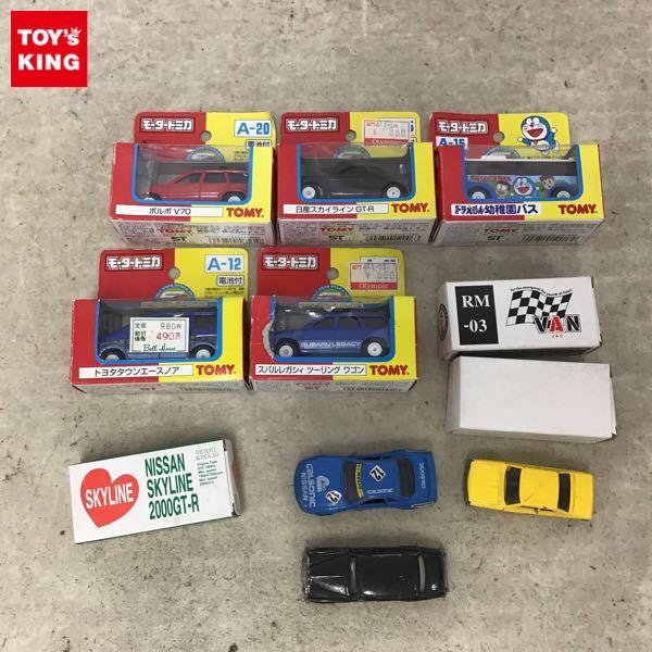 まちをつくって走らせよう！トミカとプラレールのマイタウン