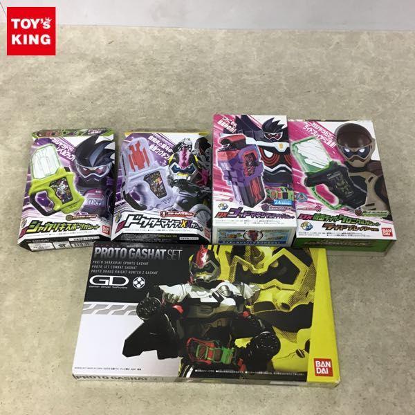 仮面ライダーエグゼイド DXドクターマイティXXガシャット、ゴッドマキシマムマイティXガシャット 他 販売・買取