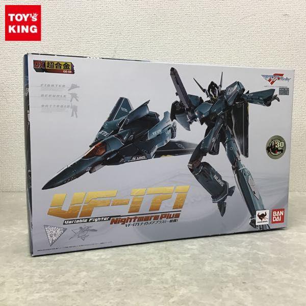 DX超合金。GE59.VF-171 | www.jarussi.com.br