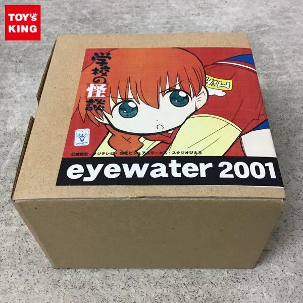 ワンフェス2001夏 eyewater 学校の怪談 宮ノ下さつき さつきどっこいしょ /ガレージキット 販売・買取