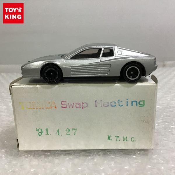 トミカ フェラーリ テスタロッサ /日本製 ミニカー 販売・買取