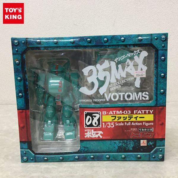 未開封 マックスファクトリー 35MAX 1/35 装甲騎兵ボトムズ ストライク