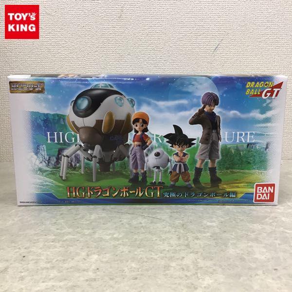 内未開封 バンダイ HGシリーズ ドラゴンボールGT 究極のドラゴンボール編 販売・買取