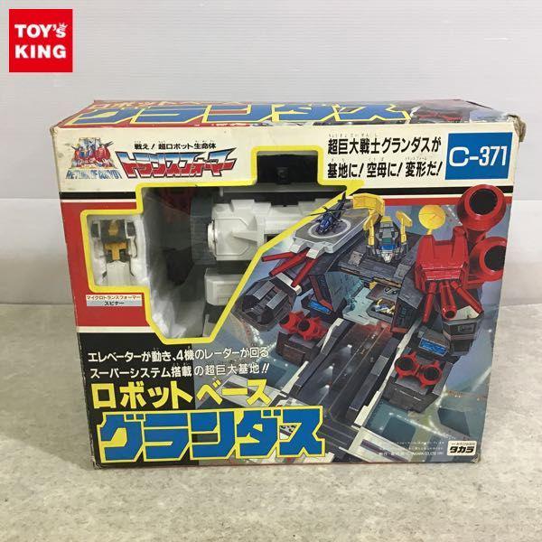 配送日指定可 マイクロ トランスフォーマー C-344 ビルドベース TAKARA