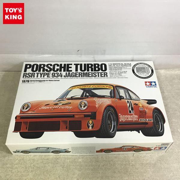 1/18 ポルシェ934ターボカスタム希少車