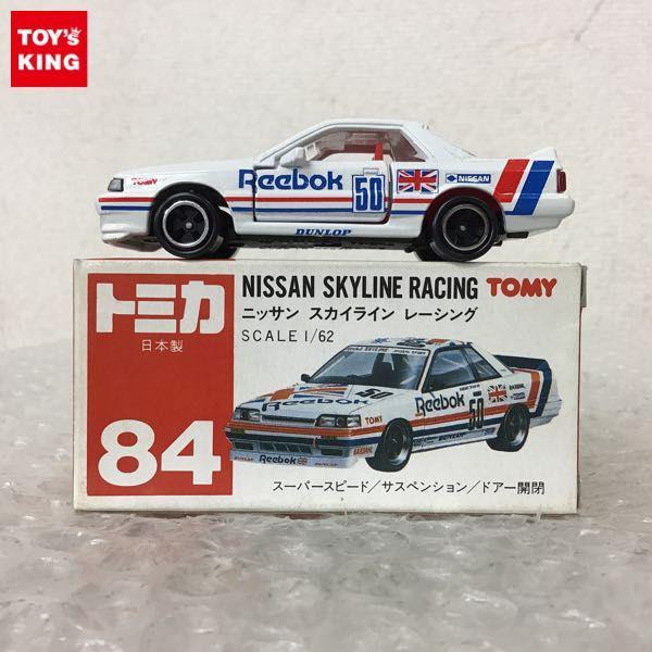 通常在庫品 トミカ赤箱 TOMICA 84 日産スカイライン・レーシング