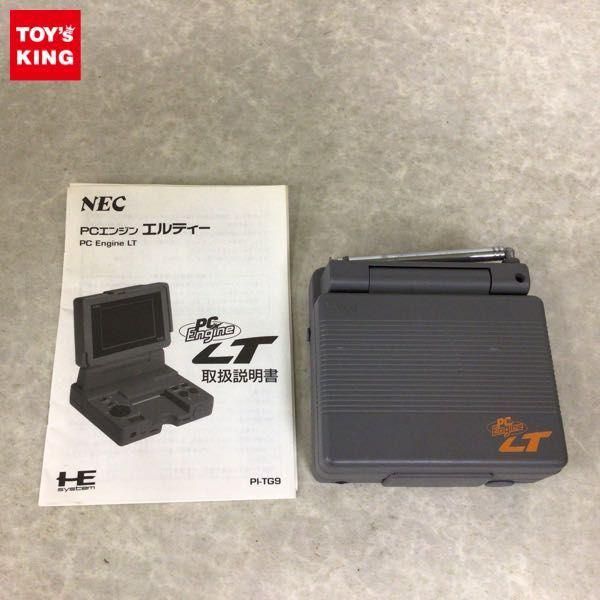 箱無 PCエンジン LT PI-TG9 / PC Engine HE System 販売・買取