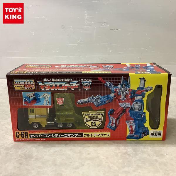 タカラ トランスフォーマー スクランブルシティ シャイニングマグナス / 20世紀おもちゃ博物館展開催記念 限定品 販売・買取