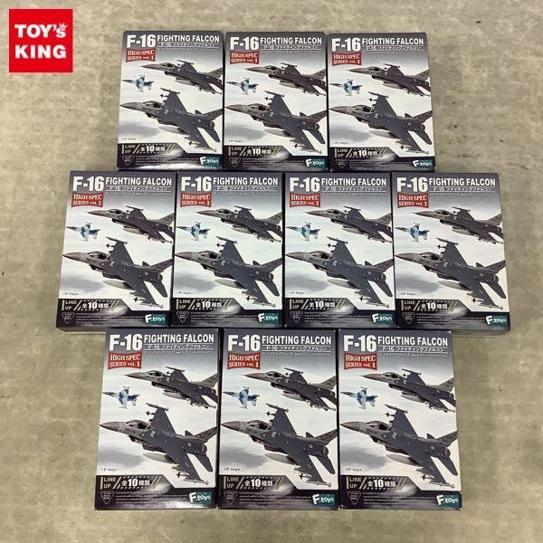 未開封 F-toys 1/144 F-16 ファイティングファルコン ハイスペックシリーズ vol.1 10点 販売・買取