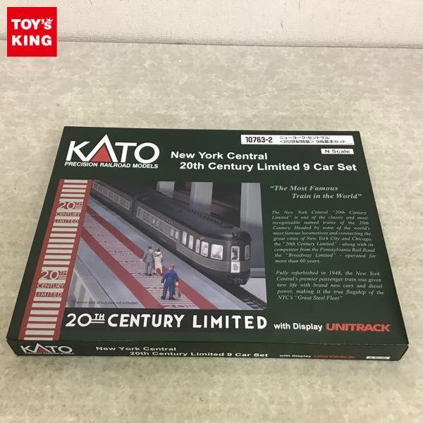 晴和堂KATO Nゲージ ニューヨーク・セントラル 20世紀特急 9両基本 