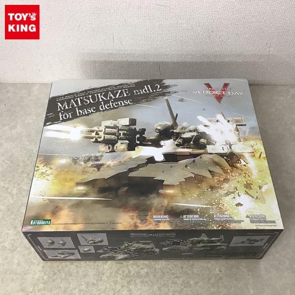 コトブキヤ 1/72 アーマード・コア MATSUKAZE mdl.2 拠点防衛仕様 販売