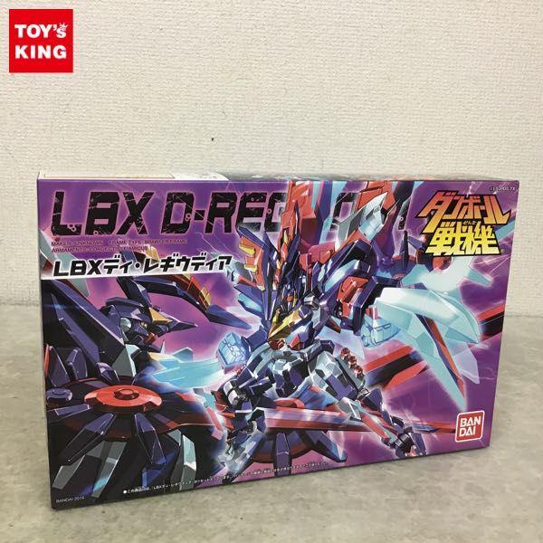 バンダイ ダンボール戦機 LBXディ・レギウディア 販売・買取