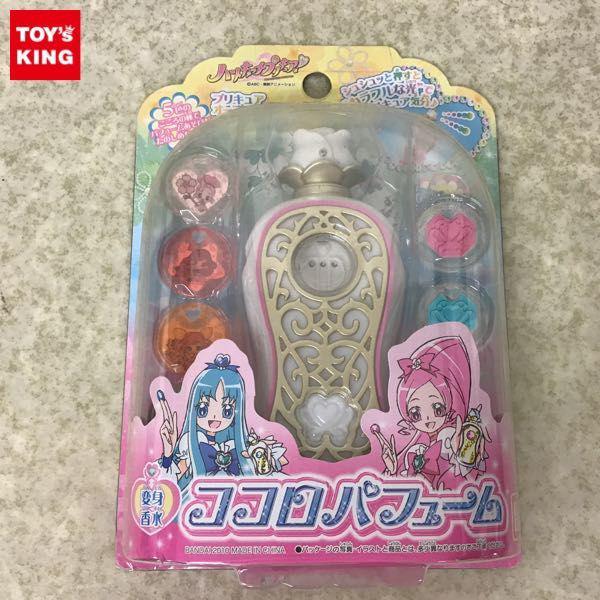 未開封 バンダイ ハートキャッチプリキュア! 変身香水 ココロパフューム 販売・買取