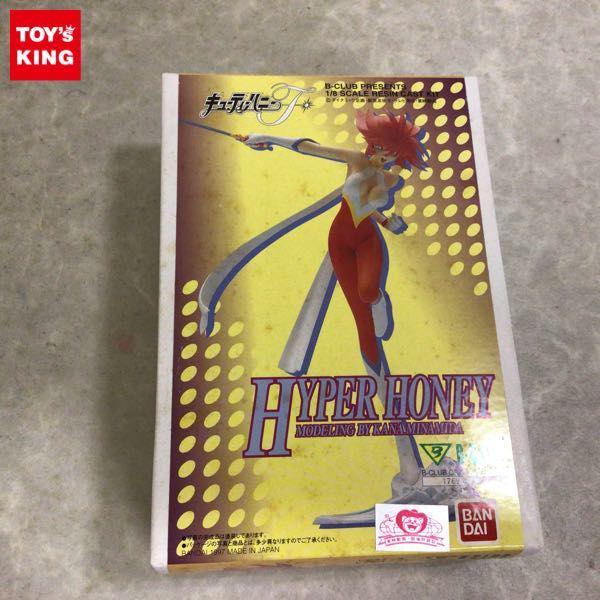 B-CLUB 1/8 キューティーハニーF ハイパーハニー / レジンキャストキット レジン ガレージキット 販売・買取