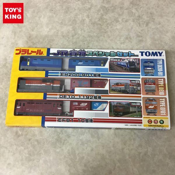 プラレール EF81 貨物関連セット 激レア】 プラレール 激安入手 EF65貨物色/ EF63/ キハ40播但色