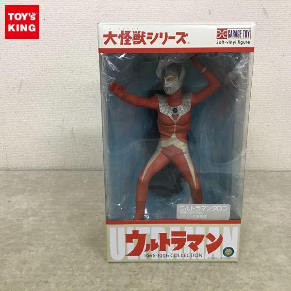 ウルトラマンタロウ 激闘イメージカラー（登場ポーズ）