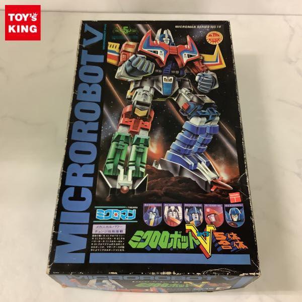 hypermetropical 日東科学 ミクロマン ミクロライダー プラモデル ニットー | miniaturetoyshop.com