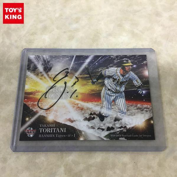 BBM 2019 阪神タイガース 鳥谷敬 サイン 販売・買取