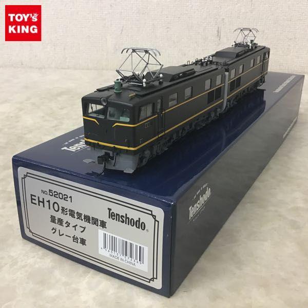 天賞堂EH10形電気機関車 量産タイプ グレー台車 52021 0 量産タイプ