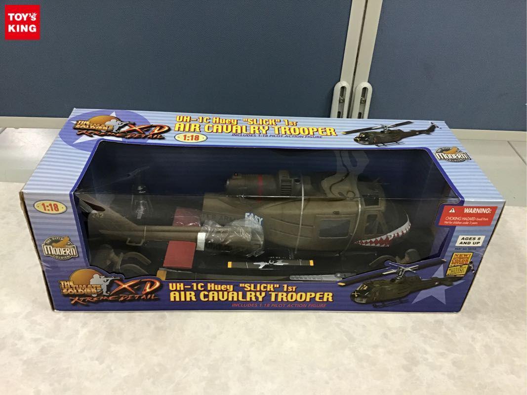 21st Century Toys 1/18 CAVALRY TROOPER