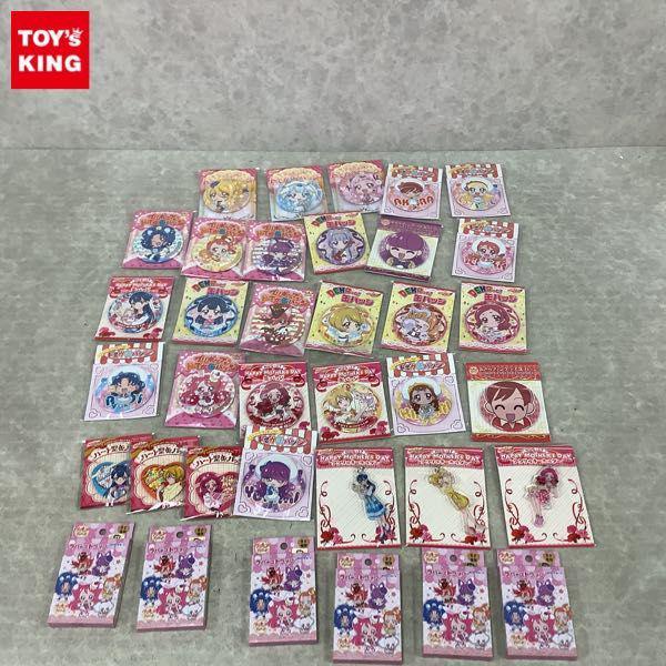 未開封 プリキュアアラモード ラバーストラップ、HUGっとプリキュア HAPPY MOTHER'S DAY 缶バッジ ほまれママ 他 販売・買取