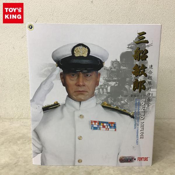 破損 3R x FEWTURE 連合艦隊司令長官 三船敏郎ver.夏服タイプ 販売・買取