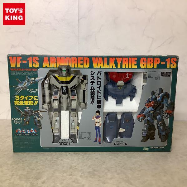 新品 タカトク 超時空要塞マクロス VF-1S アーマードバルキリー GBP-1S