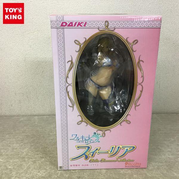 未開封 ダイキ 1/6 ワルキューレ ロマンツェ 少女騎士物語 スィーリア 