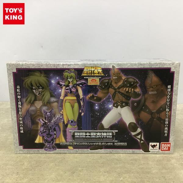 聖闘士星矢セイントクロスマイス シャイナandカシオス オピュクス