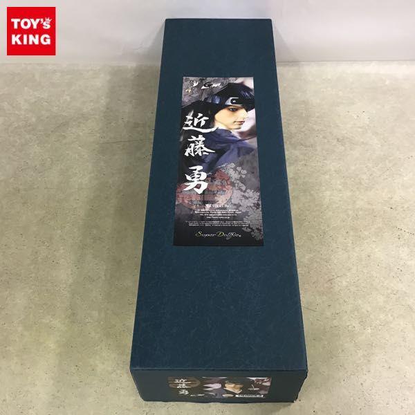 同梱不可 ☆ カスタム ボークス SDGOU 近藤勇 /スーパードルフィー 販売・買取