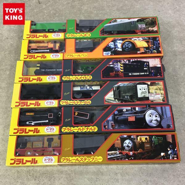 【最終セール❗定価14万円新品】シャンタルトーマス 希少❗フランス製 新製品情報｜プラレール｜タカラトミー