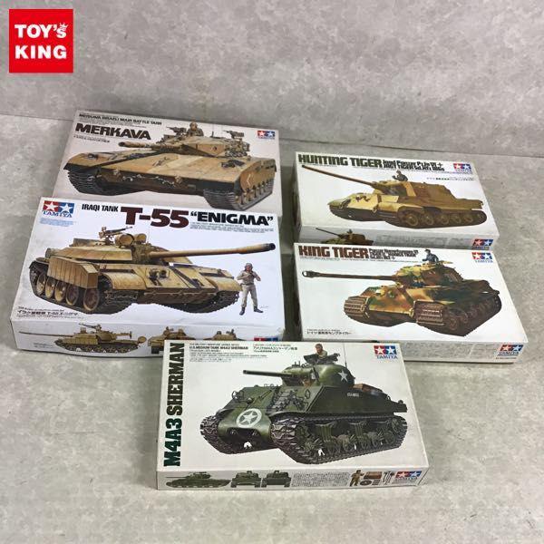 タミヤ 1/35 重駆逐戦車ハンティングタイガー、ドイツ・重戦車キングタイガー他 / 小鹿タミヤ含 販売・買取