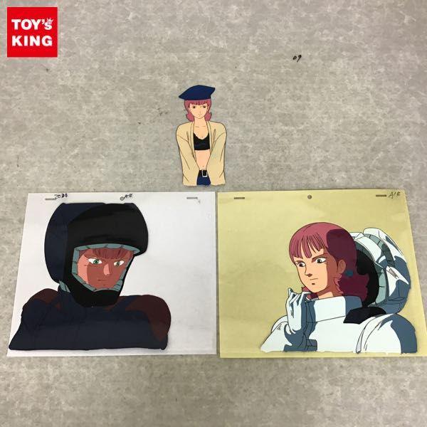 セル画 機動戦士Zガンダム サラ・ザビアロフ 販売・買取