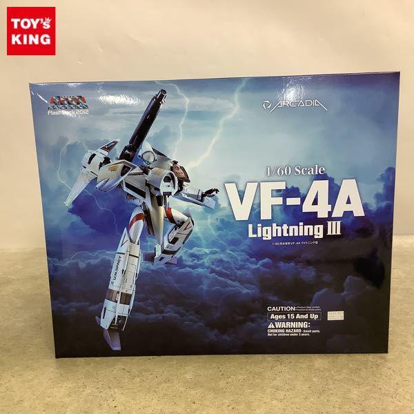 今日の超目玉】 アルカディア 株式会社アルカディア 1/60 完全変形VF