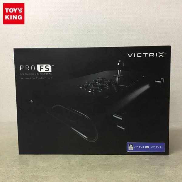 Victrix PS4対応 アーケードファイトスティック PRO FS タッチパッド付モデル 販売・買取