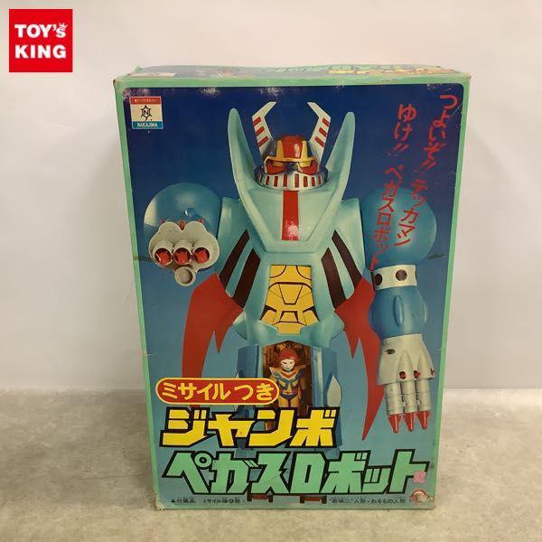 欠損 中島製作所 宇宙の騎士テッカマン ミサイルつき ジャンボ ペガスロボット 販売・買取