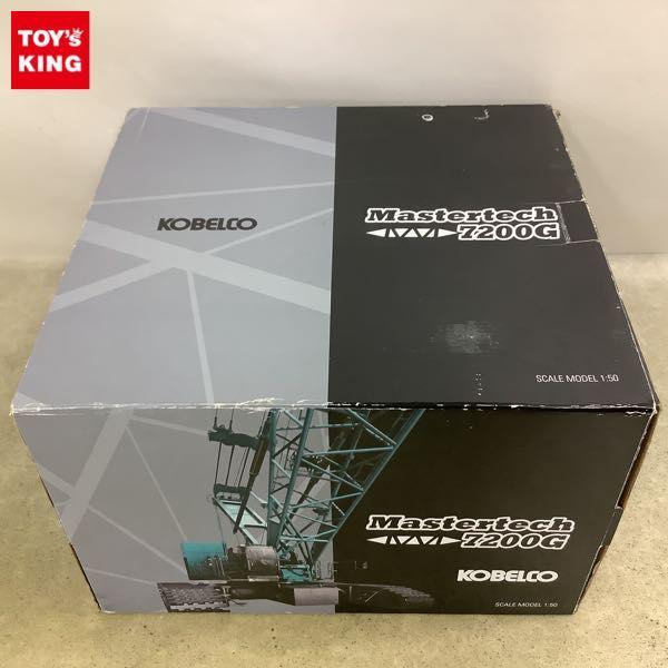 破損 欠品 コベルコクレーン 1/50 Mastertech 7200G クローラクレーン