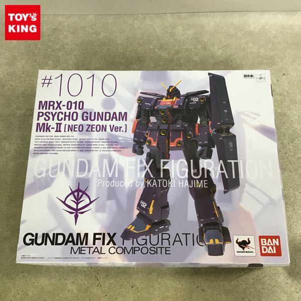 未開封 GFF/GUNDAM FIX FIGURATION METAL COMPOSITE 機動戦士ガンダムZZ #1010 サイコガンダム Mk-II  ネオ・ジオン仕様 販売・買取