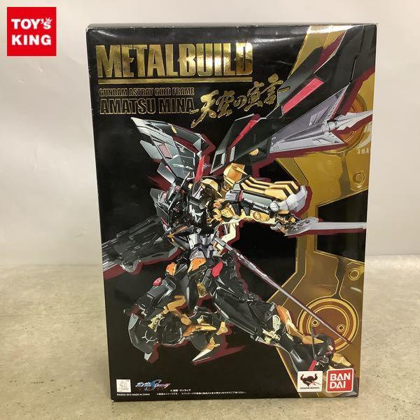 バンダイ METAL BUILD 機動戦士ガンダムSEED DESTINY ASTRAY ガンダムアストレイゴールドフレーム 天ミナ 天空の宣言  販売・買取