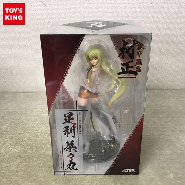 未開封 アルター 1/7 装甲悪鬼村正 足利茶々丸 販売・買取