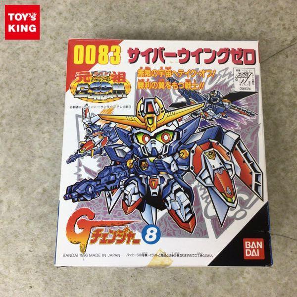 バンダイ 元祖SDガンダムワールド Gチェンジャー サイバーウイングゼロ 販売・買取