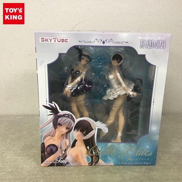 未開封 スカイチューブ T2 ART GIRLS 1/6 白のオデット＆黒のオディール / A 販売・買取