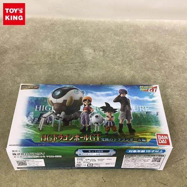 バンダイ HG ドラゴンボールGT 究極のドラゴンボール編 販売・買取