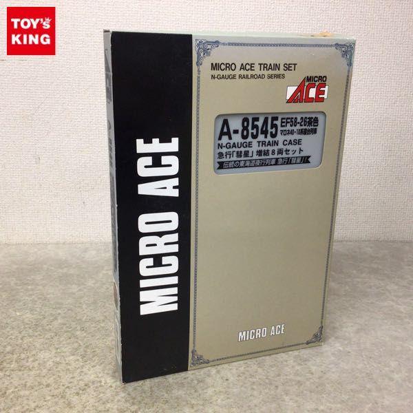 マイクロエース Nゲージ A-8545 EF58-26 茶色 マロネ40 10系寝台