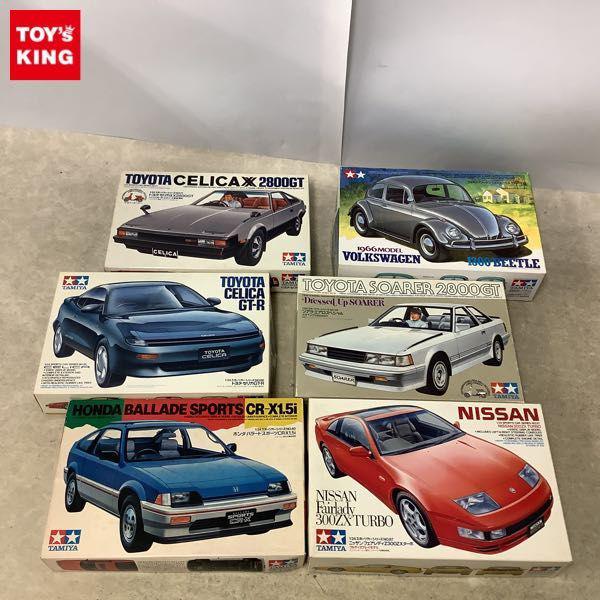 タミヤ 1/24 トヨタ ソアラ 2800GT エアロスペシャル、フェアレディZ 300ZX他 / 小鹿タミヤ含 販売・買取