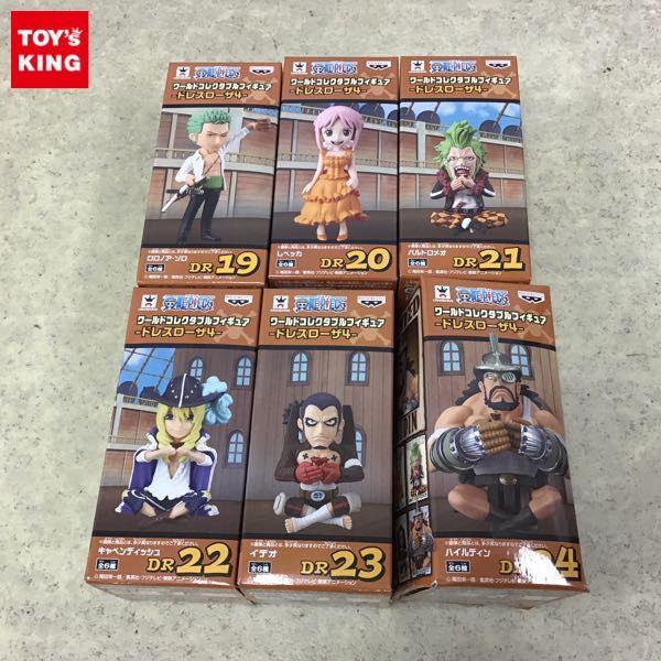 ONE PIECE ワールドコレクタブルフィギュア ドレスローザ4 全6種 コンプ 販売・買取